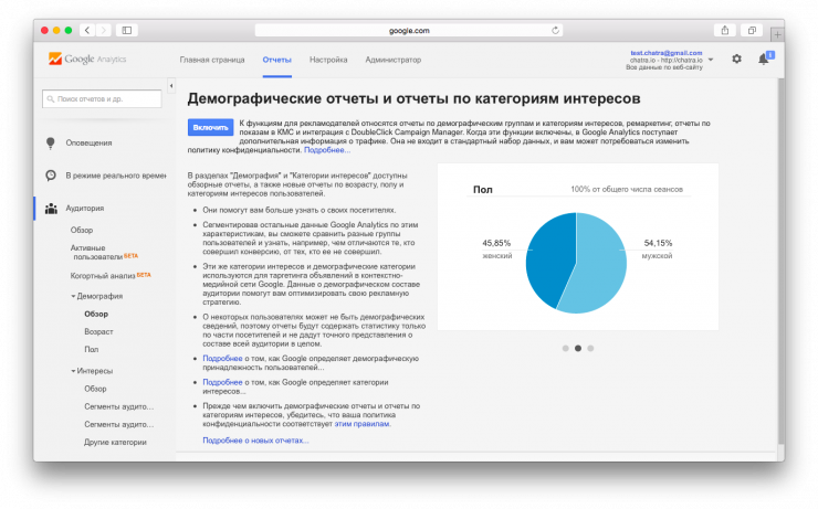 Снимок экрана 2015-07-30 в 16.39.01