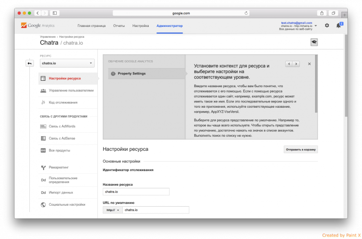 Снимок экрана 2015-07-30 в 17.05.49