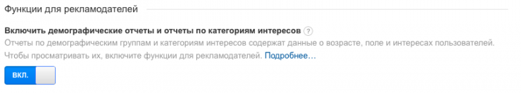 Снимок экрана 2015-07-30 в 17.13.12