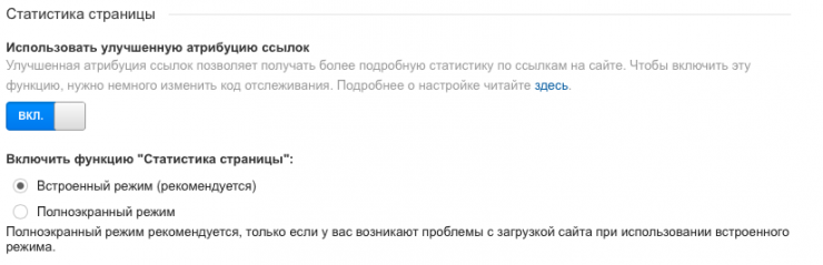 Снимок экрана 2015-07-30 в 17.13.23