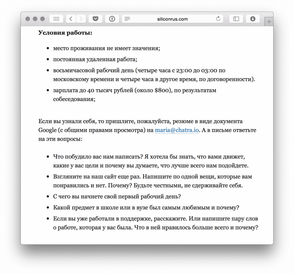 googledoc_s_usloviyami