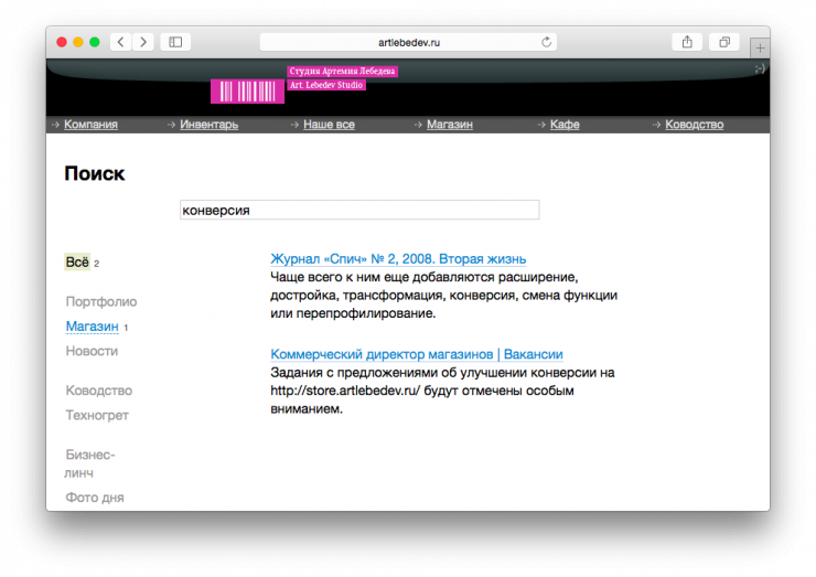 Снимок экрана 2015-08-10 в 15.59.07