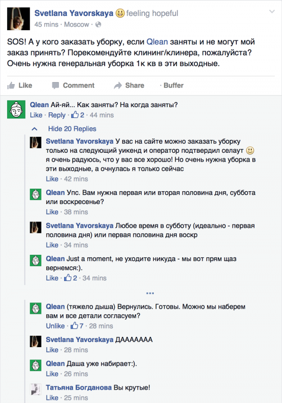 11865027_851708741573080_8830281894888597690_o