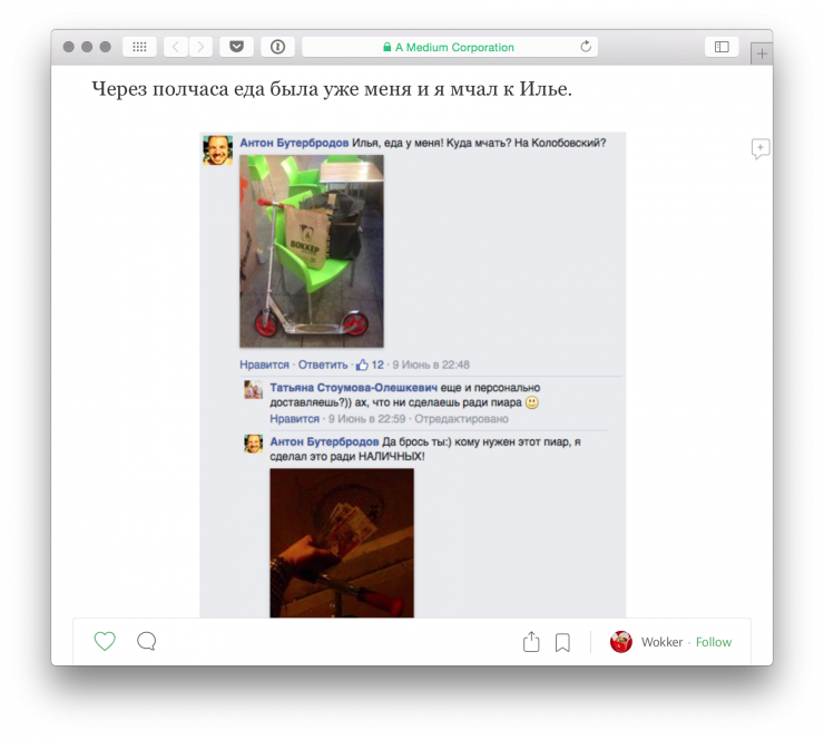 Screen Shot 2015-09-13 at 18.47.59