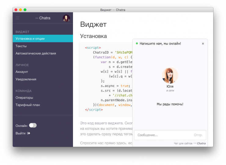 Снимок экрана 2015-09-15 в 13.03.18