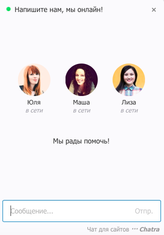 Снимок экрана 2015-09-15 в 16.26.46