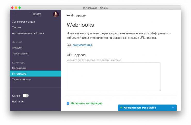 Снимок экрана 2015-09-16 в 13.48.27