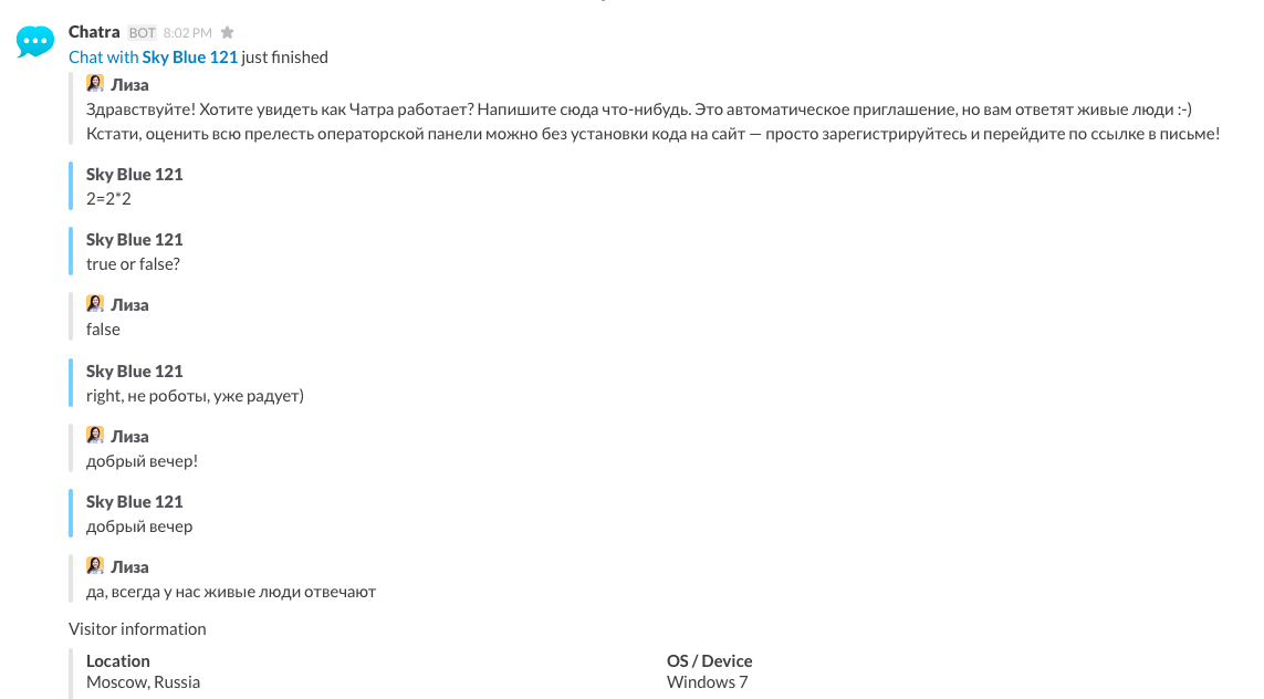 Снимок экрана 2015-09-16 в 14.20.57