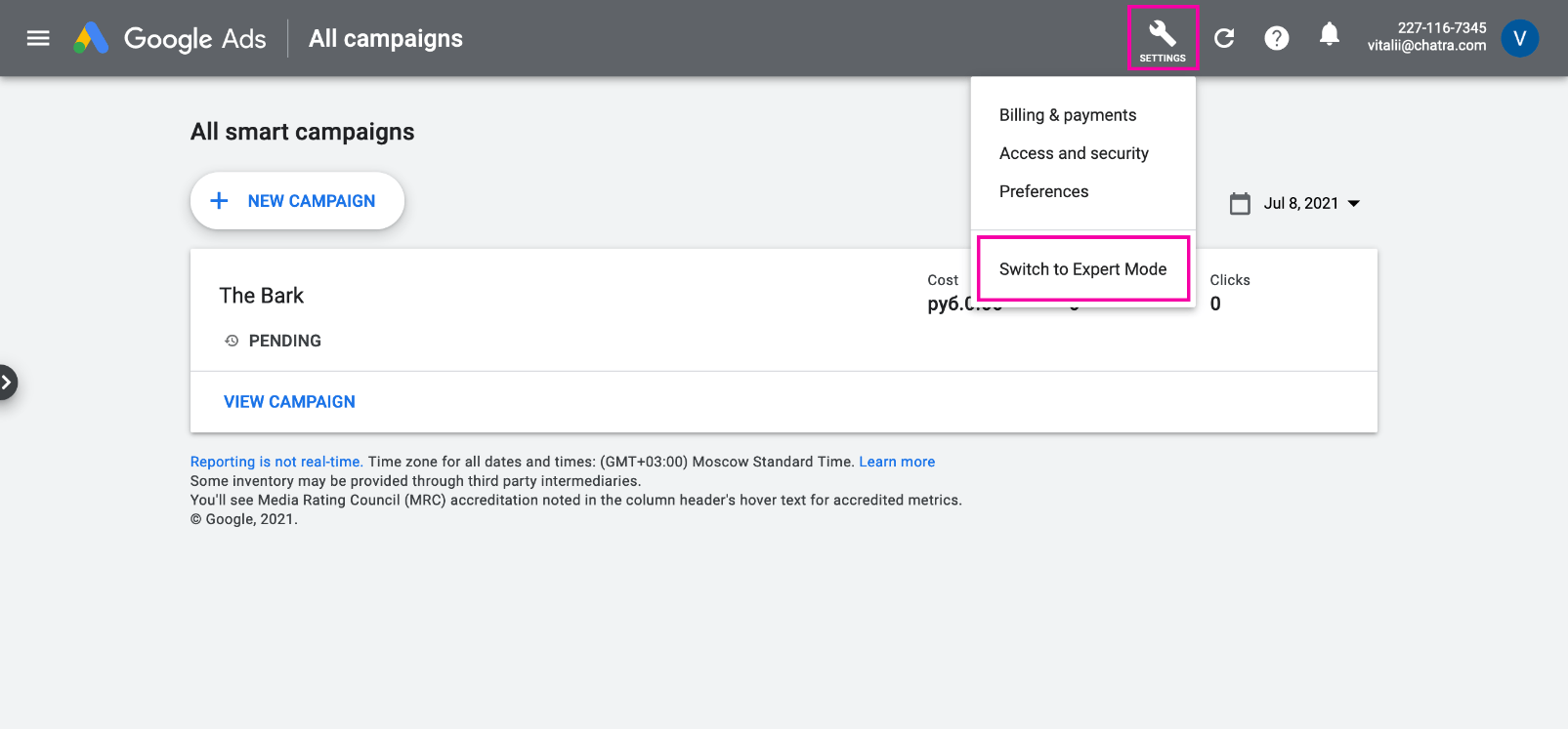 Скриншот перехода в экспертный режим