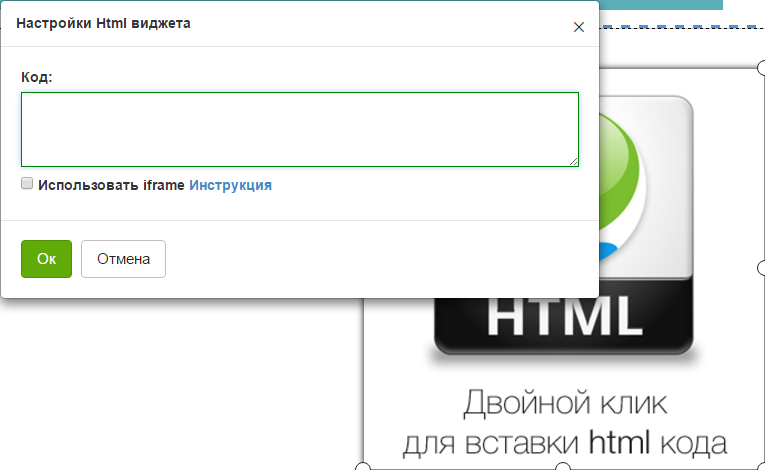 Скриншот редактора сайтов A5