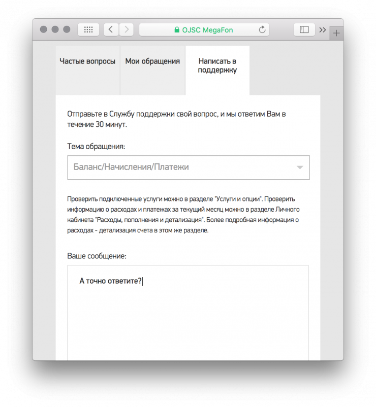 screen_shot_2015-11-29_at_14.36.56